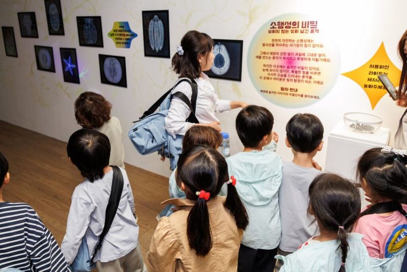 괴산 생태뮤지엄 현장사진
