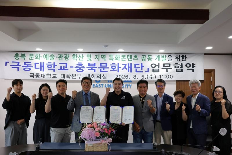 업무협약체결 현장사진 