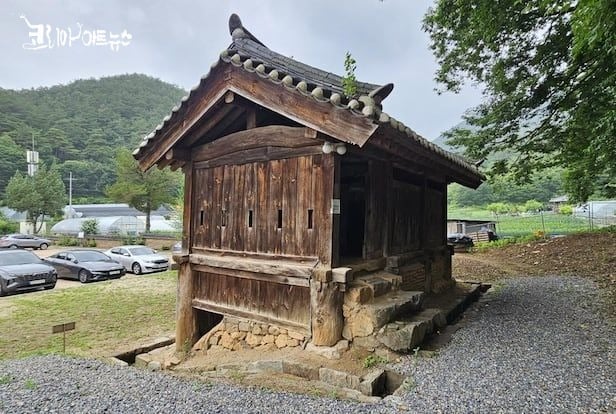 '영월 보덕사 해우소' 입구. /국가유산청