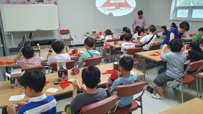 ‘물로켓 별누리 교실’ -1