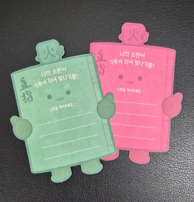 직지축제 소원 접수사진-2