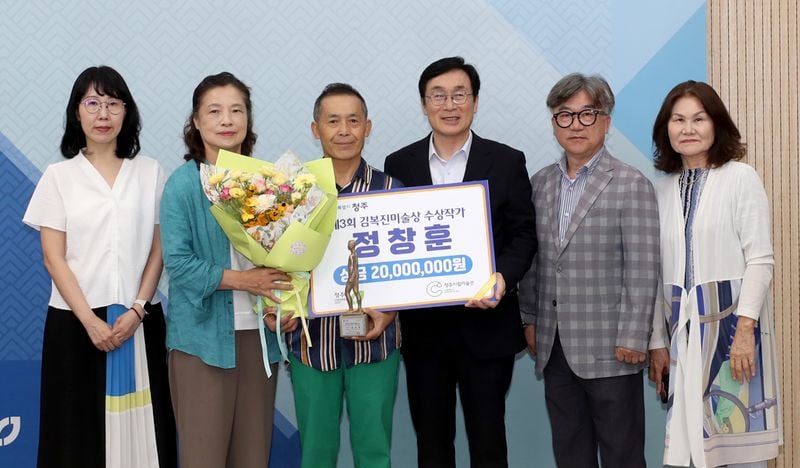 제3회 김복진미술상 시상식