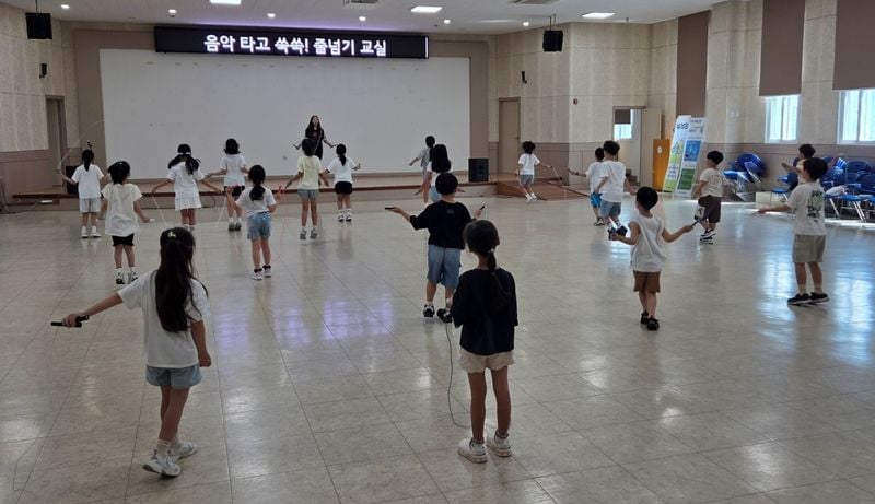 ‘음악타고 줄넘기 교실’