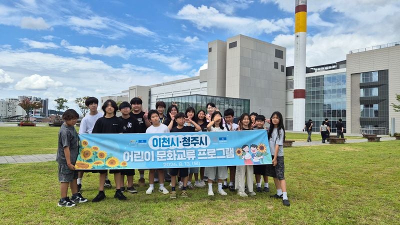 유네스코 창의도시 어린이 문화교류 프로그램-청주&이천-2