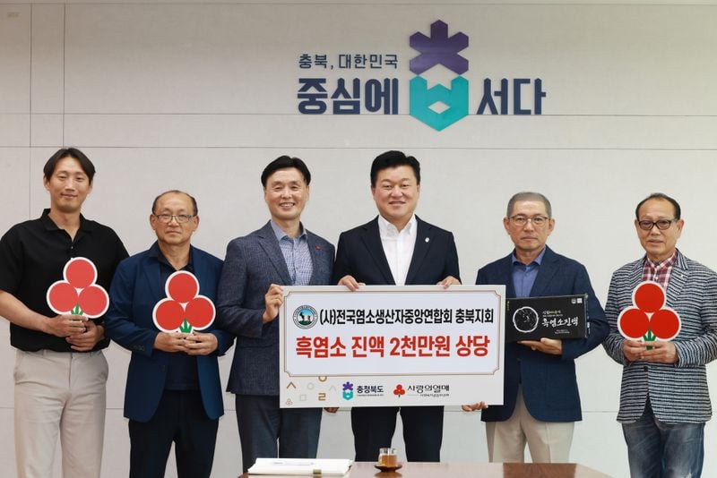 흑염소 진액 기탁식