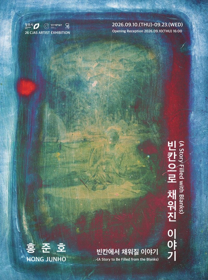 릴레이 프로젝트전 3회차 포스터