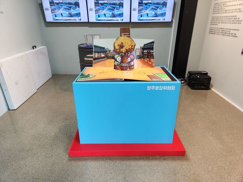 동부창고 카페C 홍보안내판