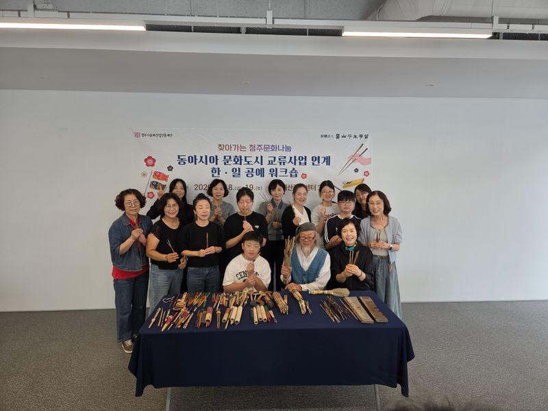 보은제산컬처센터 한국공예 워크숍