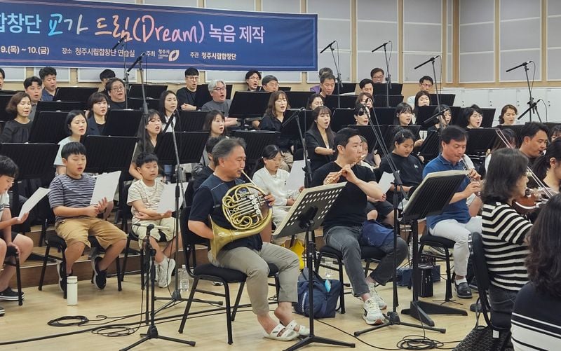 청주시립합창단 새롭게 만든 교가 선물-1