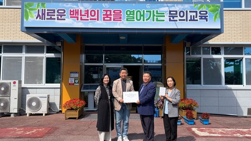 청주시립합창단 새롭게 만든 교가 선물-2