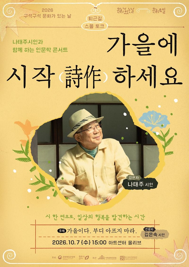  포스터-1