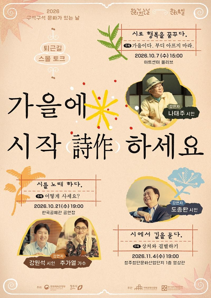 포스터-2