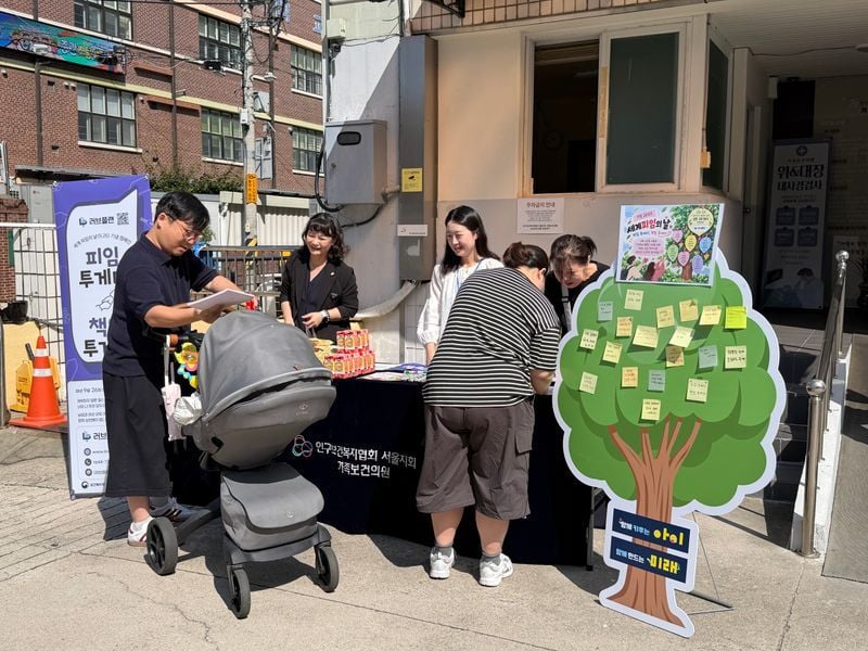 인구보건복지협회 서울지회, 세계 피임의날 인식 향상 캠페인 사진