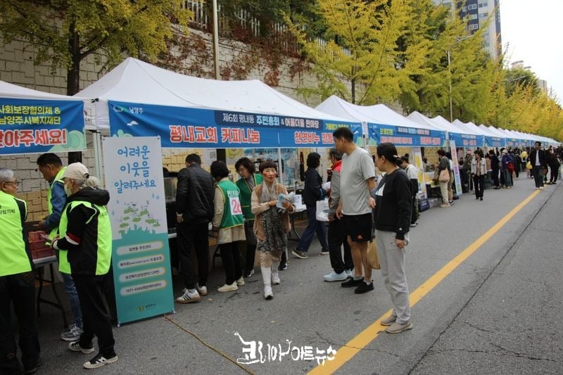 지난 2025년 10월 어울더울 한마당 행사장 앞 체험, 직거래장터에 주민들이 둘러보고 있는 모습을 담았다.