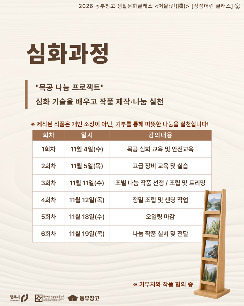 관련이미지_심화과정