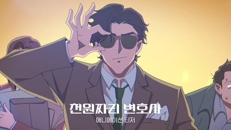웹툰 애니메이션 캡쳐