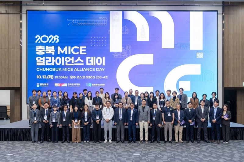충북 MICE 얼라이언스 행사 현장사진