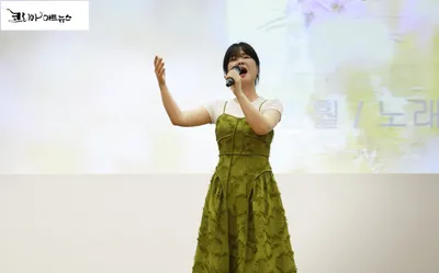 [KAN] '올하트' 이소윤 가수, 제84회 대한문인협회 여름 문학 행사 축하공연