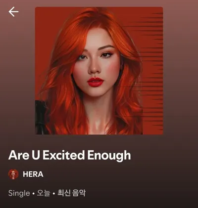 AI K-Pop 아티스트 헤라, 신곡 "Are U Excited" 오늘 정식 발매!