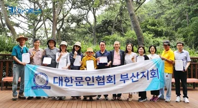 [KAN:문학] 대한문인협회 부산지회, 2025년 특별초대 시화전 "詩 자연에 걸리다" 시화전 전시 이모저모