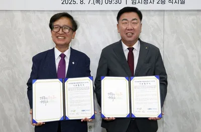 청주시-충북개발공사, 한국전통공예촌 조성사업 기본협약 체결