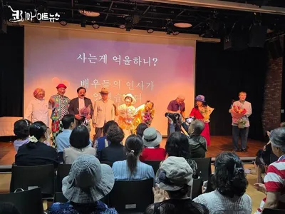 [KAN:현장취재] 극단본능, 창작연극 <사는게 억울하니?> 성황리 마쳐