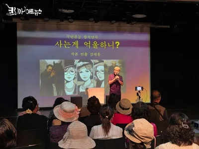 [KAN:TV] 극단본능, 창작연극 <사는게 억울하니?> 극단본능 대표 김태흥 인터뷰