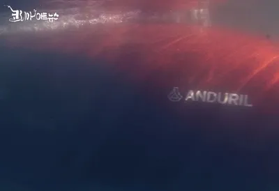 [기업팀방] 안두릴 인더스트리(Anduril Industries): 혁신적 AI 무인 전투체계로 글로벌 방산 혁신 선도