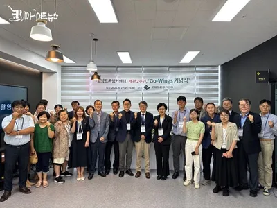 [KAN] 고양시, 고양드론앵커센터 개관 2주년 ‘Go-Wings 기념식’ 성황리 개최