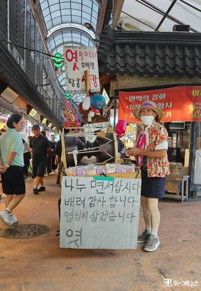 [KAN:FunnyCut] 착하게 살라는 말