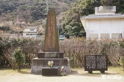 [이승하의 하루에 시 한 편을 199] 김정화의 덕혜옹주 결혼 봉축 기념비