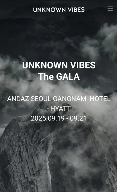 [전시] 2025 Unknown Vibes The GALA 아트페어 '안다즈 서울 강남 호텔'에서 개최 (9월19일 ~9월21일)