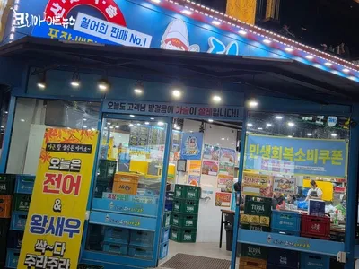 [KAN:FunnyCut] 가을 전어, 삶을 물들이는 은빛 온기
