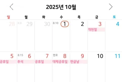 [이승하의 하루에 시 한 편을 226] 김윤환의 "시월 천사"