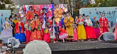 ‘한복사랑 인천시민 놀이마당’ 성황리 개최… 전통과 현대가 어우러진 문화 축제