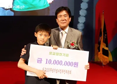 [KAN] 트로트 가수 최재명, 장수초 100주년 기념 발전기금 수여 사진 재조명