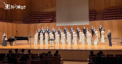[KAN] 고양시립합창단 ‘찾아가는 퇴근길 비타민 음악회’ 개최