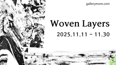 갤러리몸 기획전 《Woven Layers》 – 여섯 작가가 직조한 ‘겹의 미학’