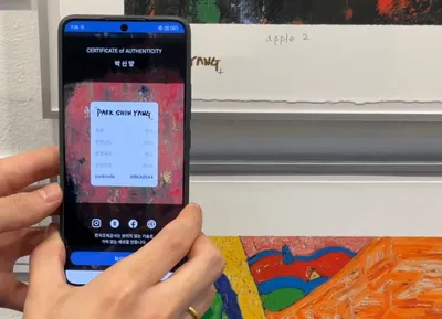 [TV-KAN] “화폐 보안기술, 미술 시장 위작 대응에 접목”  위작 시비 없어질까