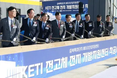 ‘전고체 전지 개발지원센터’ 착공