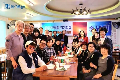 [문학] 대한문인협회 경기지회, 2025 연말 송년회 성황리 마쳐