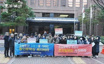 [비담의 시선 4 ] 문학상의 이상한 이름 사용법