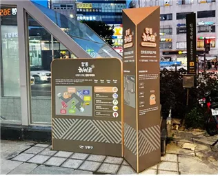 서울 강동구, 도시브랜딩 ‘강동히어로(路)’로 원도심에 새 활력