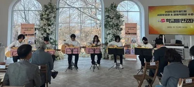 청주시학교밖청소년지원센터, 꿈드림 성장발표회