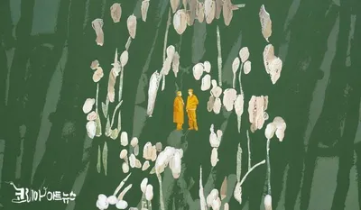 [좋은 그림 27] 닮아있는 본질 — 박유진 작가가 그려낸 사유의 공간