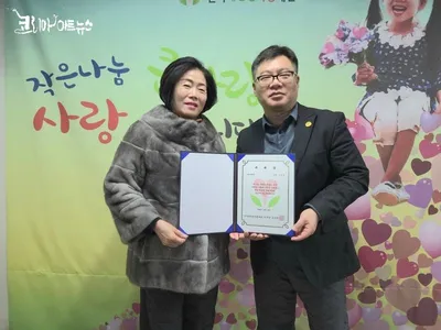 [KAN] 이청강 기자, 한국새생명사랑재단 홍보이사 추대