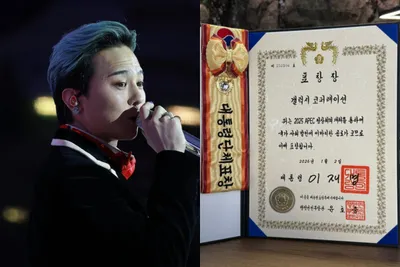 [KAN] 지드래곤 소속사 갤럭시코퍼레이션, 대통령 표창 받아