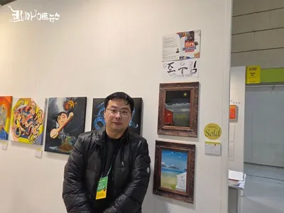 [TV-KAN:현장취재] 월드 아트페스타 2026, 박수복 화백 제자 존우킴(John Woo Kim) 작가 탐방