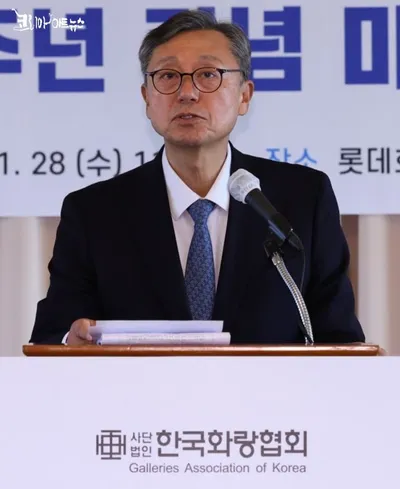 “서울, 아시아 미술 허브로”…화랑협회 50주년 선언