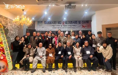 [문학] 남천 정태운 시인, 아홉 번째 시집 출간 기념 북토크 콘서트 성황리 마쳐